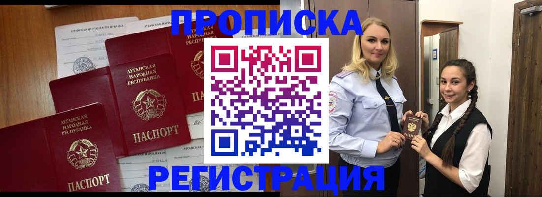 временная регистрация поиск в Курчатове